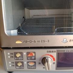 ZOJIRUSHI美品オーブントースターの画像