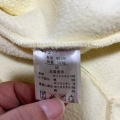 いないいないばあ わんわん カバーオールの画像