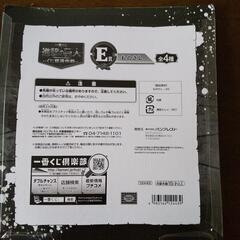 一応、ものさし。の画像