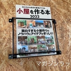 DIY溶接塾の画像