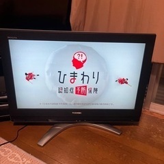 東芝　32インチHDD REGZA