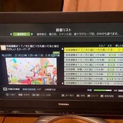 東芝　32インチHDD REGZAの画像