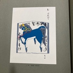 小絵馬図聚の画像