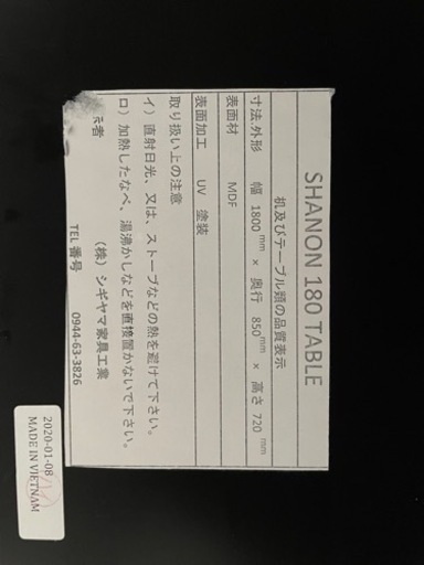 ダイニングテーブル ベンチ 