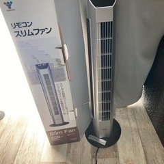 リモコン　スリムファン