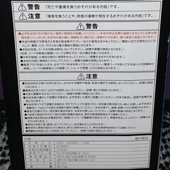 PRICE DOWN！オーム電機 電撃殺虫器 ２個あります！の画像