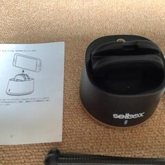 写真撮影補助　顔認識自動追尾　SELBOX
