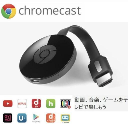 50インチ プラズマTV ★無料でChromecast(5000円相当)が付いてくる★