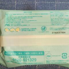 【Pampers】おしり拭き　未開封未使用の画像