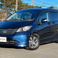 フリード【本車検2年付き】グレード　Gエアロジャストセレクション...