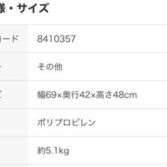 ニトリクローゼットチェスト4つ引きの画像