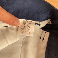 【中古】作業ズボン　W79 股下75の画像