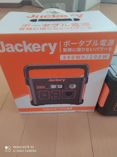 Jackery ポータブル電源 240 大容量 67200mAh/240Wh ポータブル バッテリー