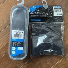 （お譲り先決定）水泳キャップ、ゴーグルの画像