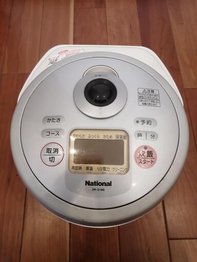 炊飯器　10合炊き　1升炊き　National (現Panasonic) SR-D18B
