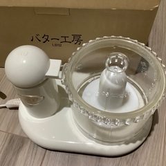 バター工房