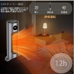 新品未開封　赤外線ヒーターの画像