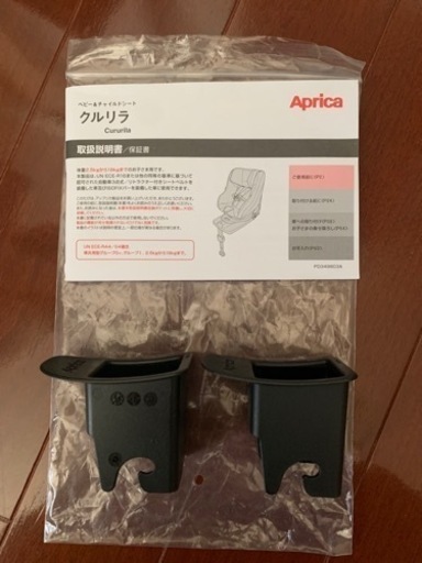 Aprica チャイルドシート