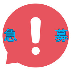 ☆☆　今年もスキマ時間を有効に！　☆☆　1月6日、7日、8日　お...