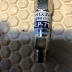 ＴＶ用ローパスフィルター（サン電子ＮＬＰ－７１０Ｆ）の画像