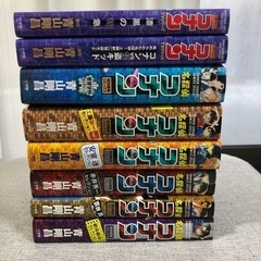名探偵コナン　特別編集コミック　セット