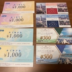 HIS株主優待券　6000円分　ハウステンボス ラグナシア 割引券