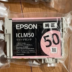 エプソンのインクジェットプリンターインクの画像