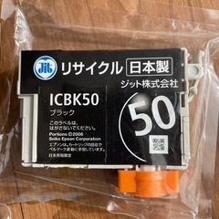 エプソンのインクジェットプリンターインクの画像