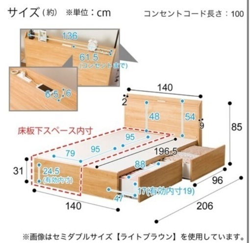 【定価10万円以上】ニトリ 収納コンセント付ダブルベッド＋無印良品 ポケットコイルスプリングマットレス