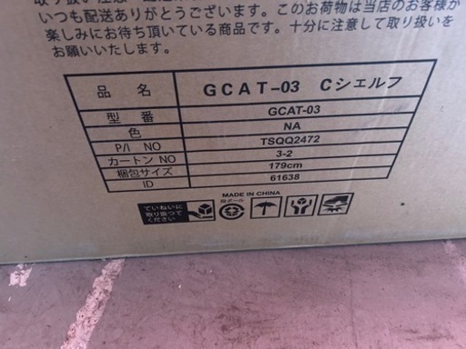 タンスのゲン　キャットタワー　GCAT-03  新品‼️