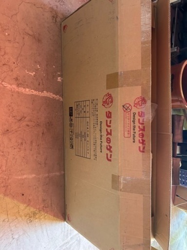 タンスのゲン　キャットタワー　GCAT-03  新品‼️