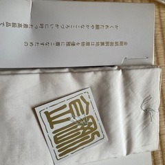着物仕立て用絹裏地(古いものです)の画像