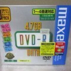 .未開封.DVD-R マクセル 4.7GB x20枚 + RICOH DVD+R 5枚　重ね録り120 x2の画像