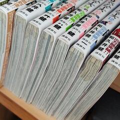 東京リベンジャーズ1巻〜30巻の画像