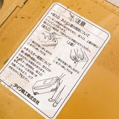 大型クーラーボックス トランク大将の画像