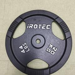 アイロテック ウエイト20kg