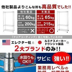 ハンガーラック　キャスター付き　新しいです　の画像