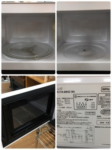 S110 東芝 単機能電子レンジ My Fresh 60Hz お手軽シンプル 操作しやすいつまみ式 700W 3段階出力 庫内広々 M