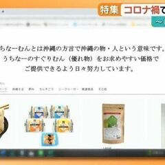 卸小売店　一般事務（メインはＡｍａｚｏｎでの販売業務） の画像