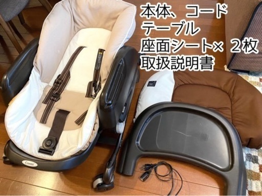 ハイローチェア コンビ ネムリラ オートスウィング 電動 クッション２枚付き