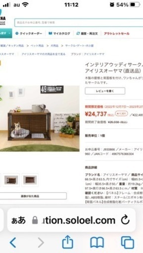 犬の小屋