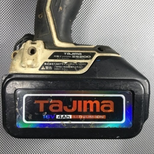 タジマ 18V 太軸インパクト　足場200 セット