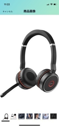 Jabra E75 ヘッドセット