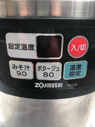 ZOJIRUSHI  スープジャー②