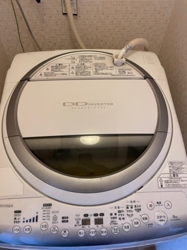 洗濯機 8kg TOSHIBA AW-80VM(W)