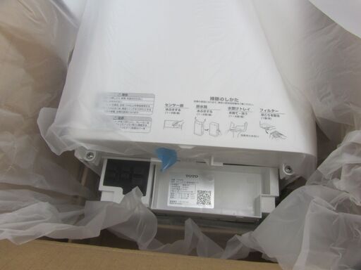未使用 TOTO クリーンドライ TYC420W ハンドドライヤー 高速両面タイプ ジェットタオル 札幌市北区屯田