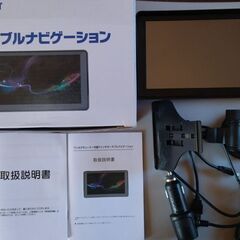 7インチ ポータブルカーナビ ワンセグ内臓 2020年