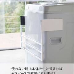 洗濯機用タオル棚（マグネット式）