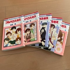 漫画　佑羽栞　フルハウスキス　全6巻