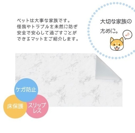 【sold】お買い得！♡ペットマット　クッションマット　大判　140×180
